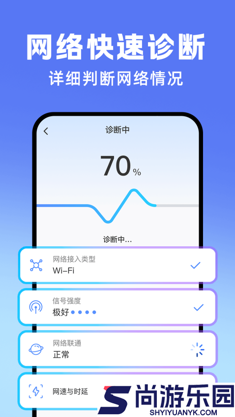 手机营业厅app免费版下载安装