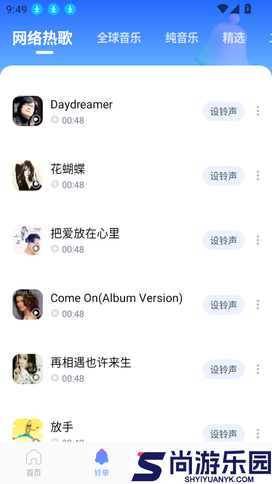 手机营业厅app免费版下载安装