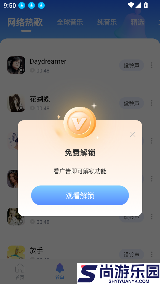 手机营业厅app免费版下载安装