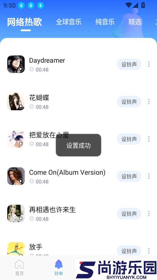 手机营业厅app免费版下载安装