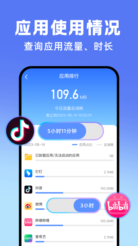 手机营业厅官网版