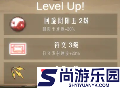 东方守护传安卓版下载