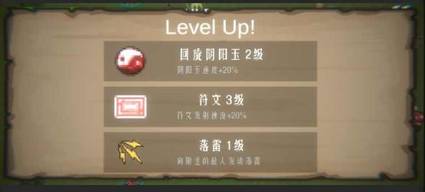 东方守护传安卓版下载