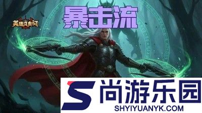 英雄没有闪兑换码全平台可用合集