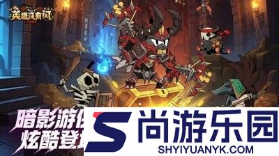 英雄没有闪兑换码全平台可用合集