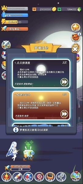 小小探险队游戏下载