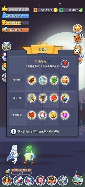 小小探险队游戏下载
