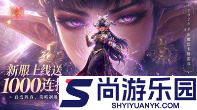 龙约英雄推荐