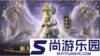 龙约英雄推荐