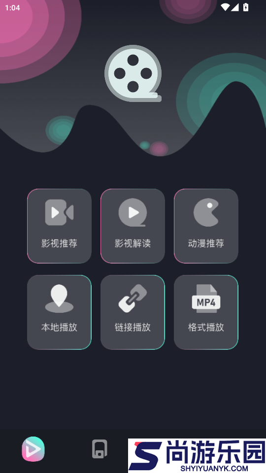 包子影视app免费版下载