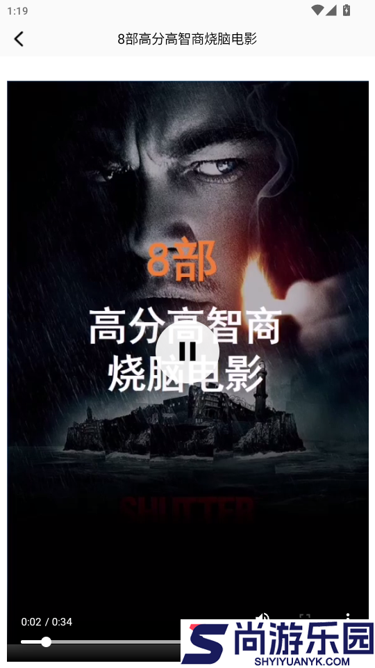 包子影视app免费版下载