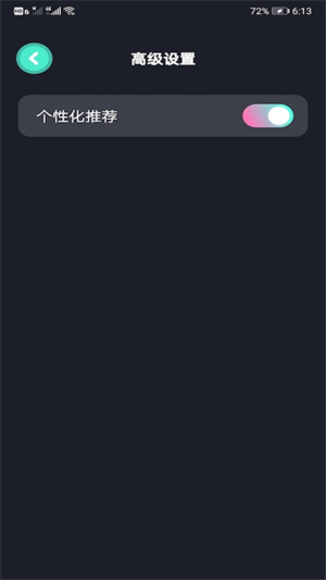 包子影视app免费版下载