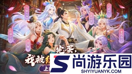 奇遇西行零氪什么阵容好
