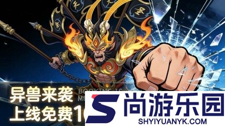 奇遇西行零氪什么阵容好