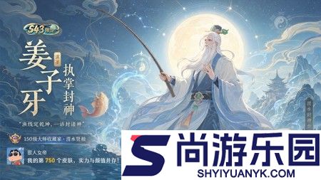 奇遇西行零氪什么阵容好