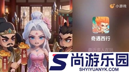 奇遇西行礼包码全部可用