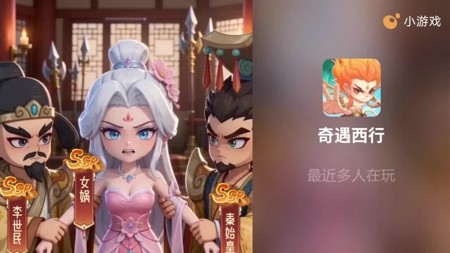 奇遇西行礼包码大全：2026 最新可用兑换码分享
