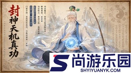 奇遇西行礼包码全部可用