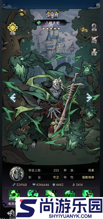 魔镜物语最强阵容