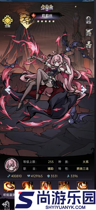 魔镜物语最强阵容