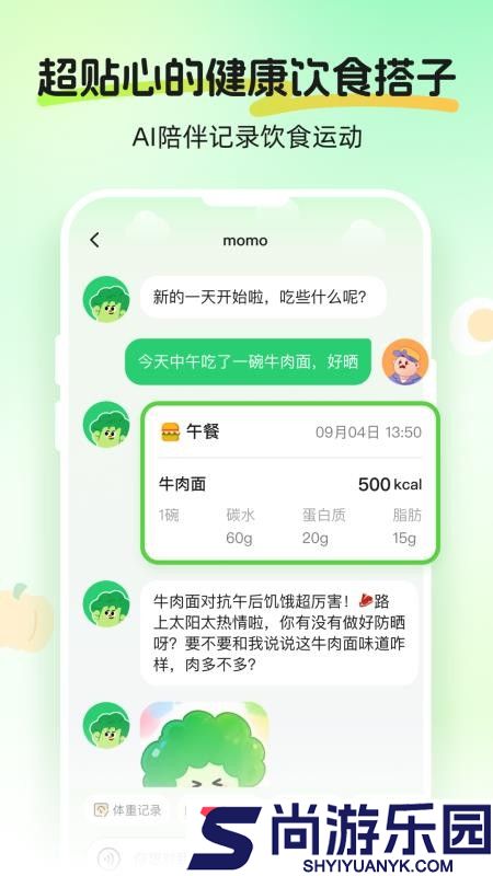 Calmomo手机版下载
