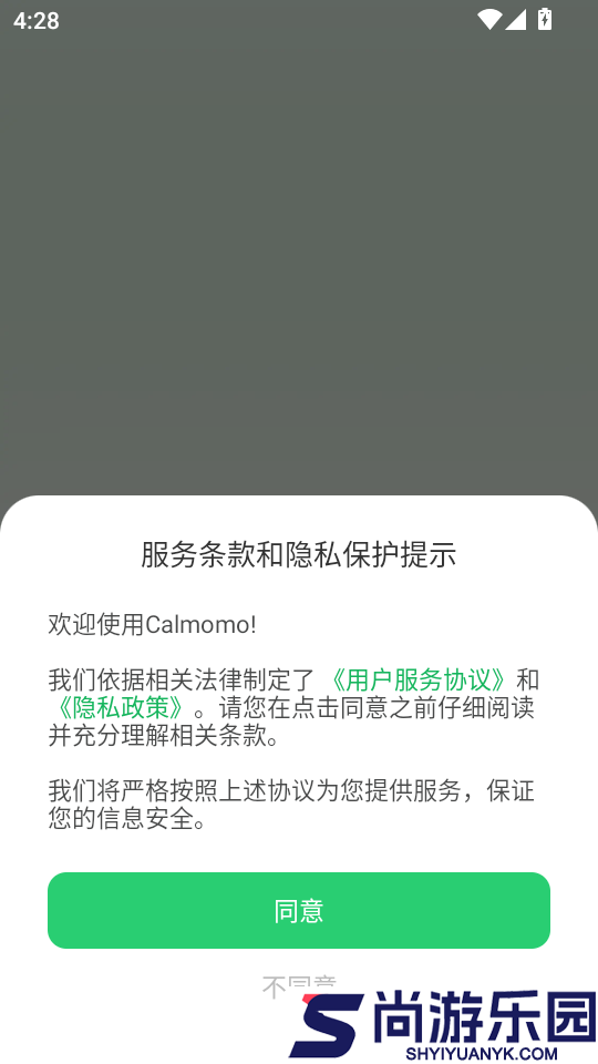 Calmomo手机版下载