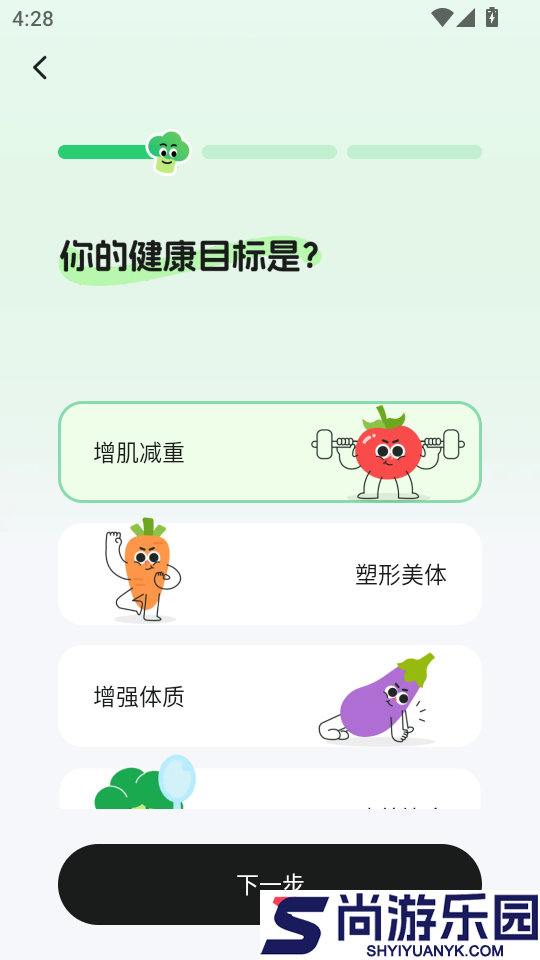 Calmomo手机版下载
