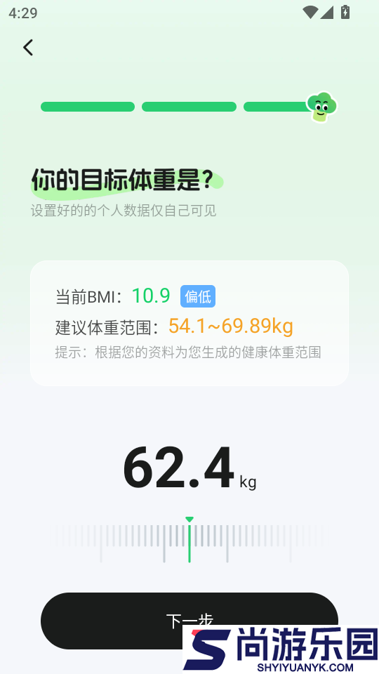 Calmomo手机版下载