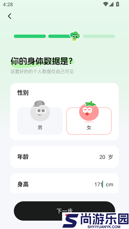 Calmomo手机版下载