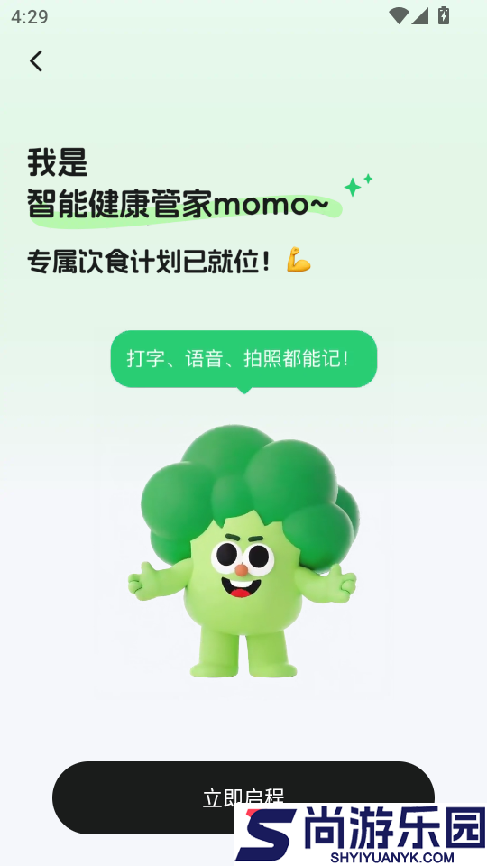 Calmomo手机版下载