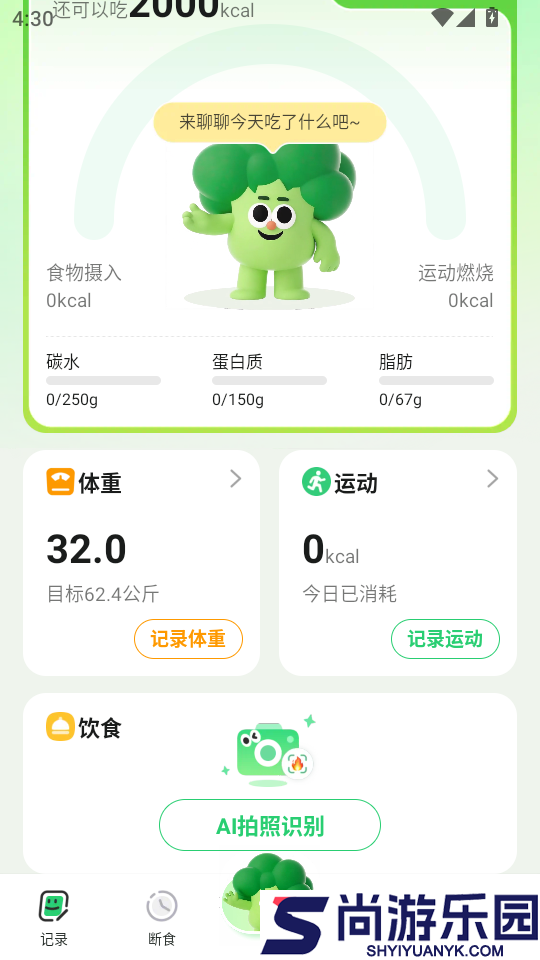Calmomo手机版下载