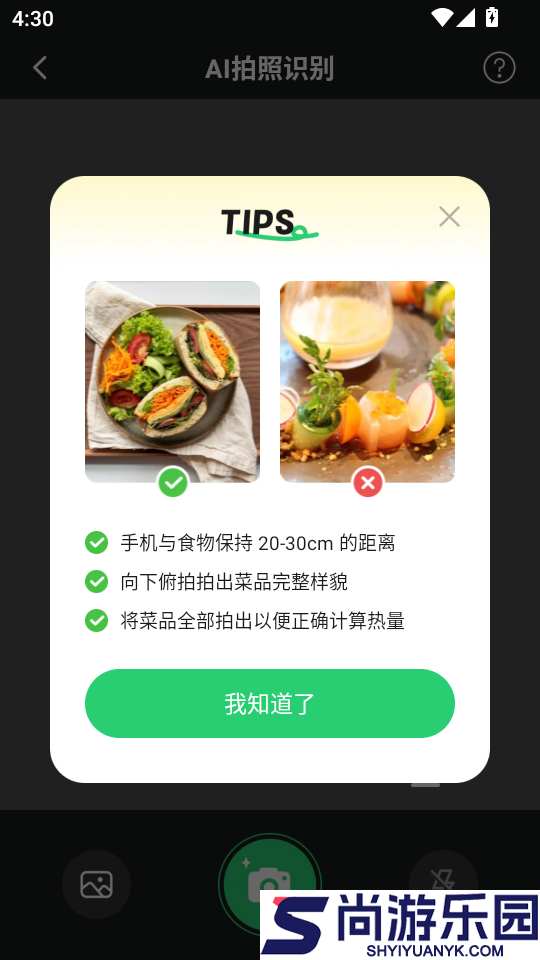 Calmomo手机版下载