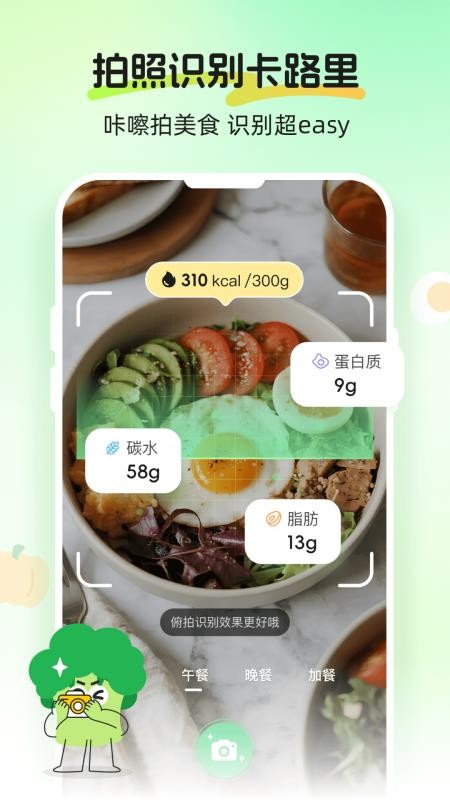 Calmomo手机版下载