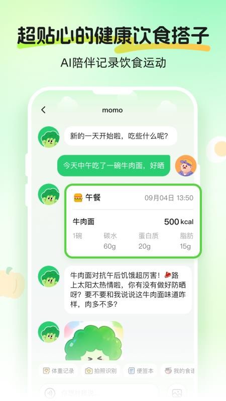 Calmomo手机版下载