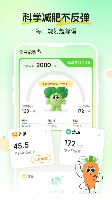Calmomo手机版下载