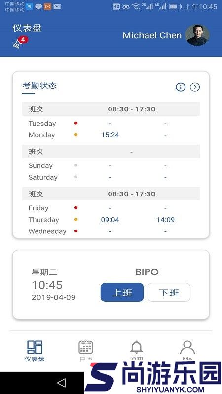 bipohrms v2官方免费下载