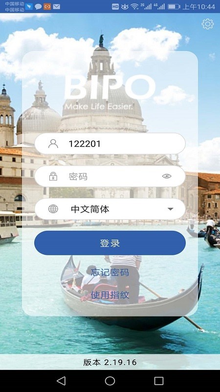bipohrms v2官方免费下载