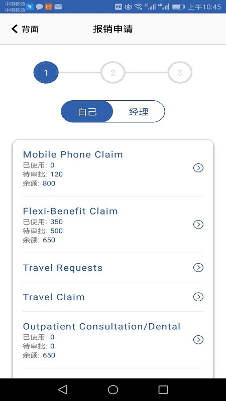 bipohrms v2官方免费下载