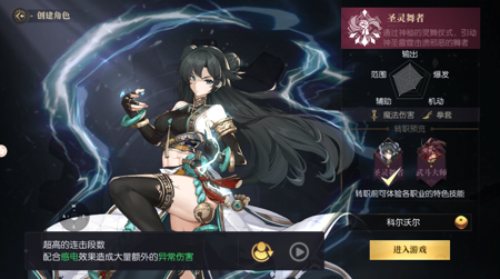 战斗法则兑换码最新分享：5 月有效礼包码合集大全