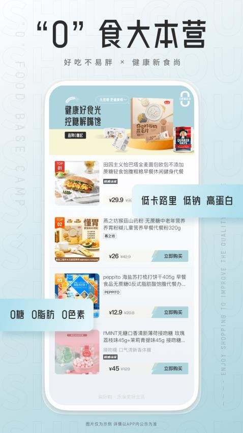 狮乐购app下载