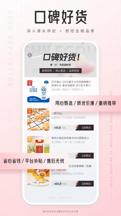 狮乐购app下载