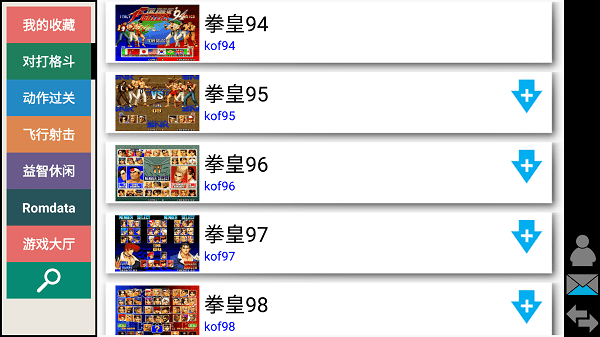 kawaks街机模拟器手机版下载