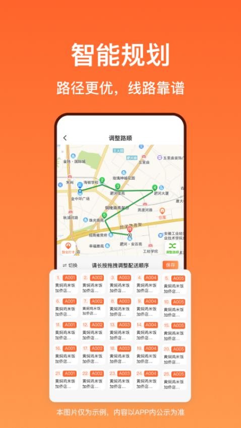 洋洋快线司机端app下载