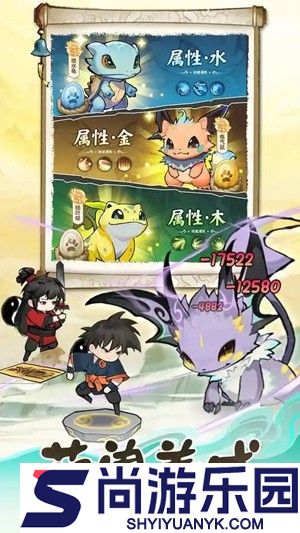 灵画师最强妖灵排名前十
