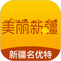 美丽新疆手机版