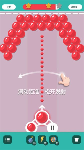 极品泡泡龙游戏
