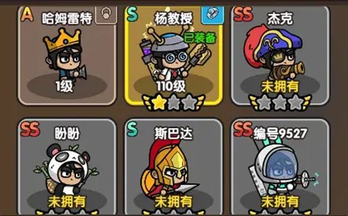 次神光之觉醒无限内购版：免费充钱与无限钻石破解版下载