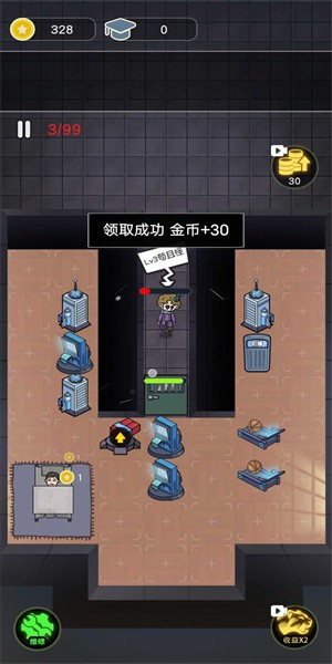 最好的你游戏
