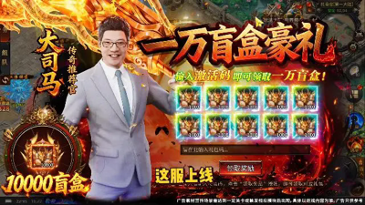 炽烈战歌 2026 最新礼包码大全：通用兑换码免费领取