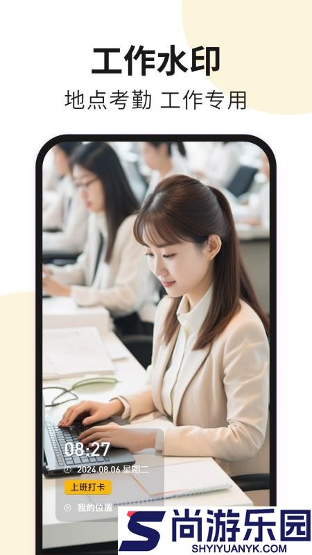 水印免费相机工程官网版app下载